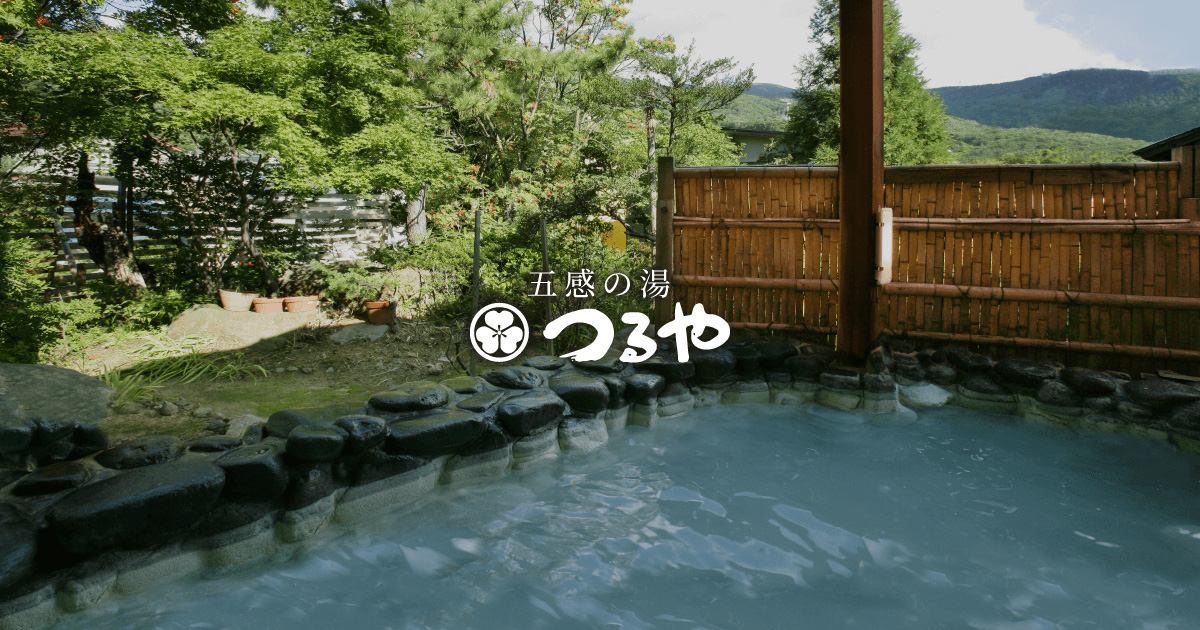 【公式】五感の湯つるや｜山形県 蔵王温泉 源泉かけ流しの温泉宿